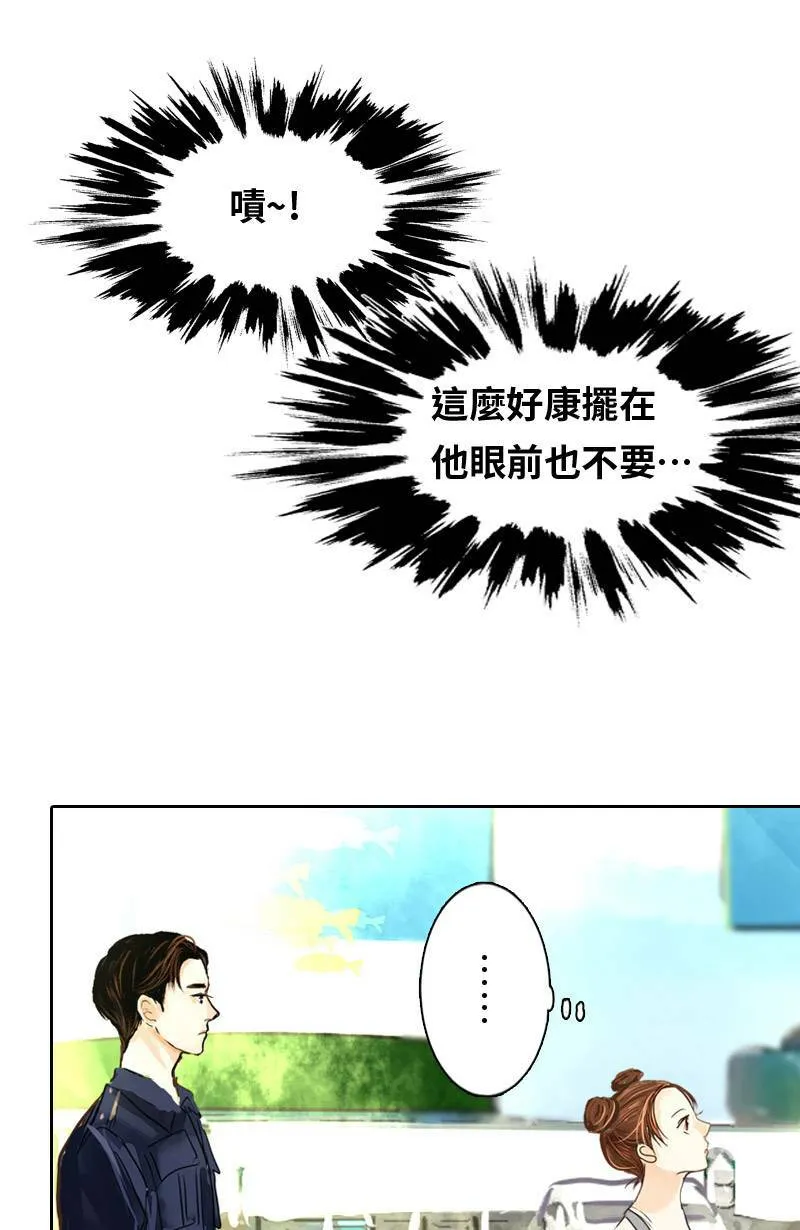 第5话 逃跑计划(上) 第36页