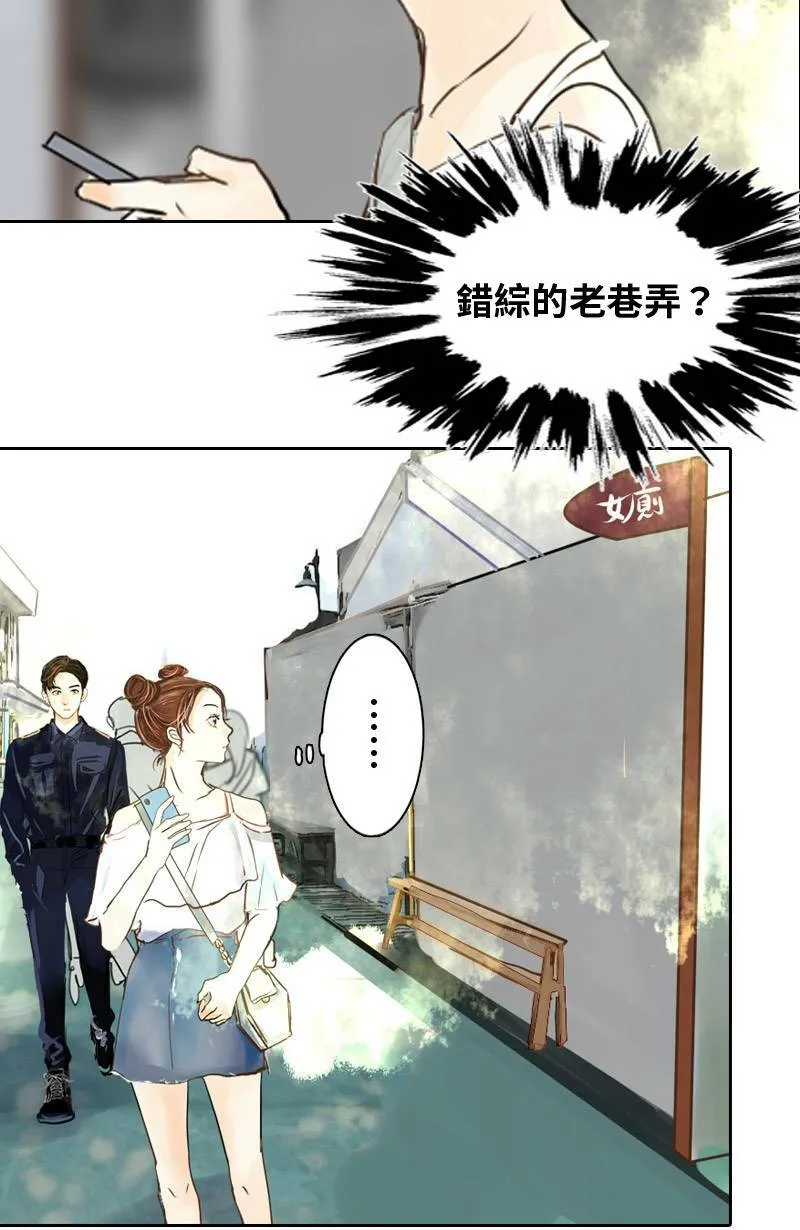 第5话 逃跑计划(上) 第52页