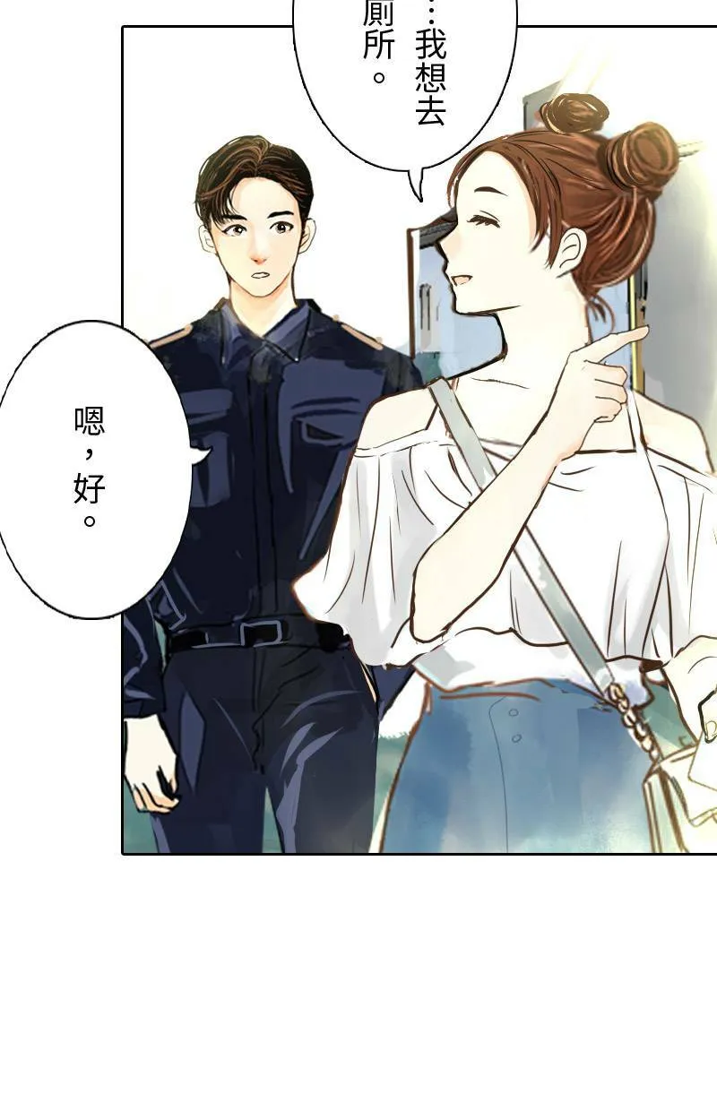 第5话 逃跑计划(上) 第55页