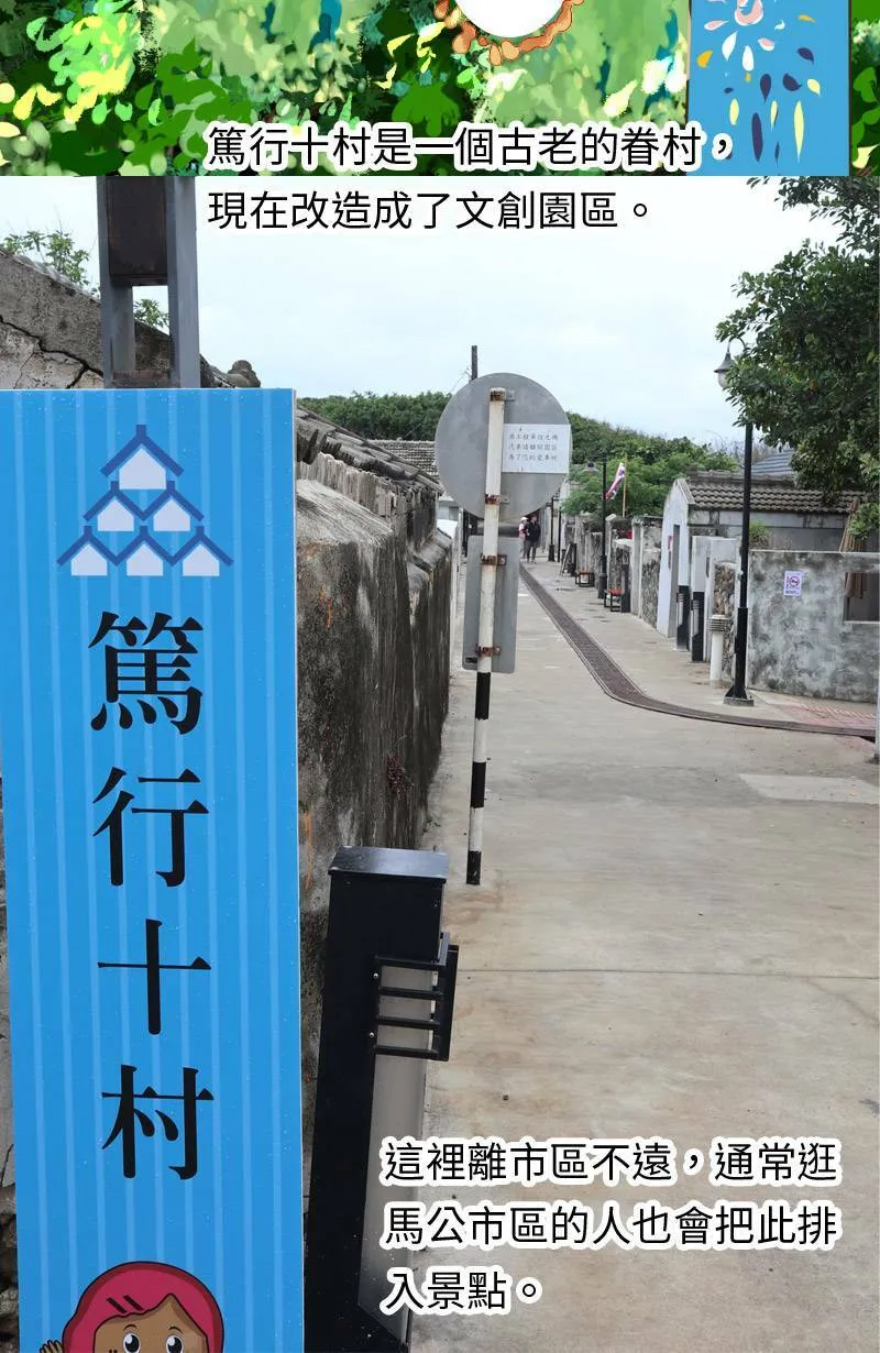 第5话 逃跑计划(上) 第60页