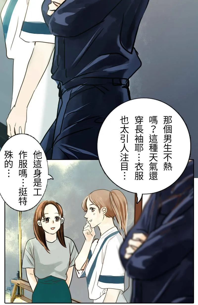 第6话 逃跑计划(中) 第5页
