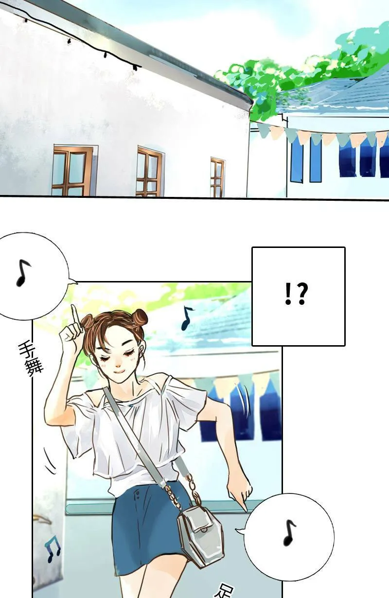 第6话 逃跑计划(中) 第13页