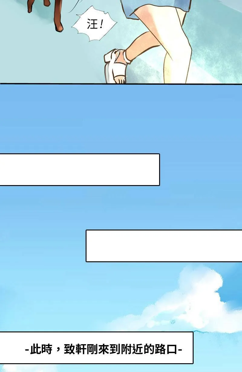 第6话 逃跑计划(中) 第22页
