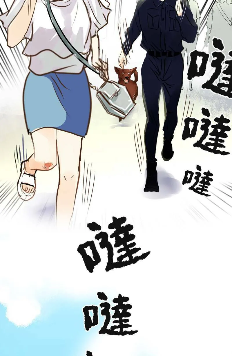 第6话 逃跑计划(中) 第31页