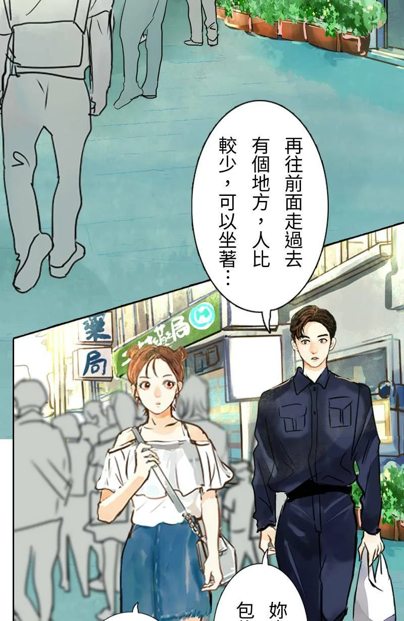 第6话 逃跑计划(中) 第41页