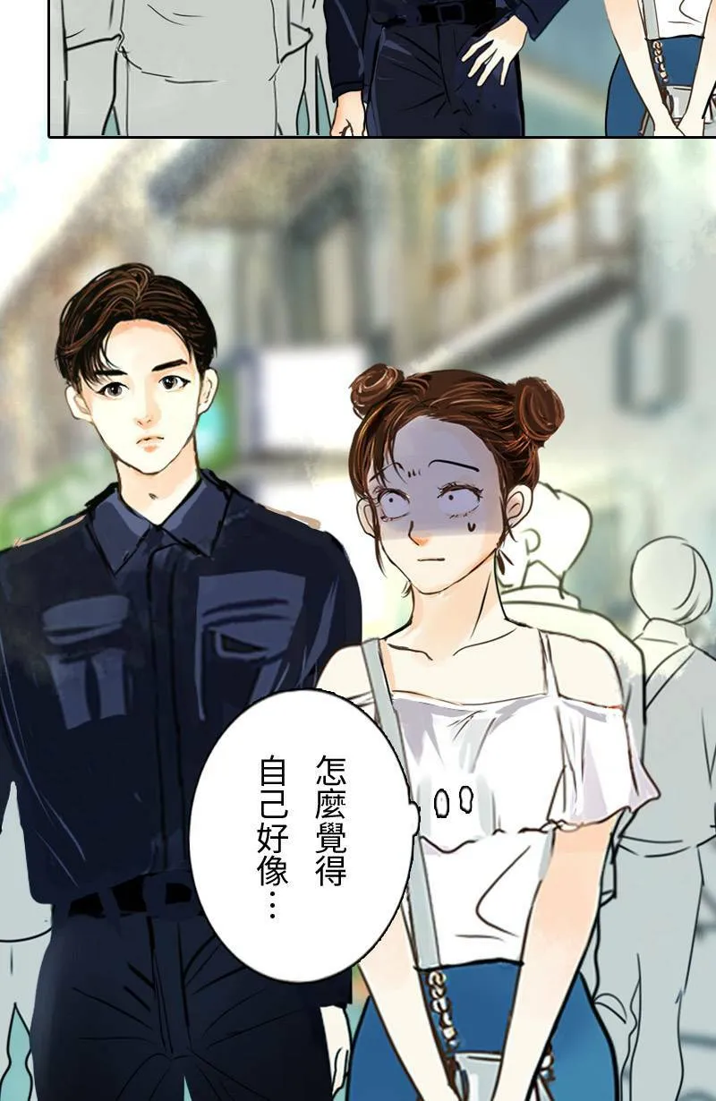 第6话 逃跑计划(中) 第45页