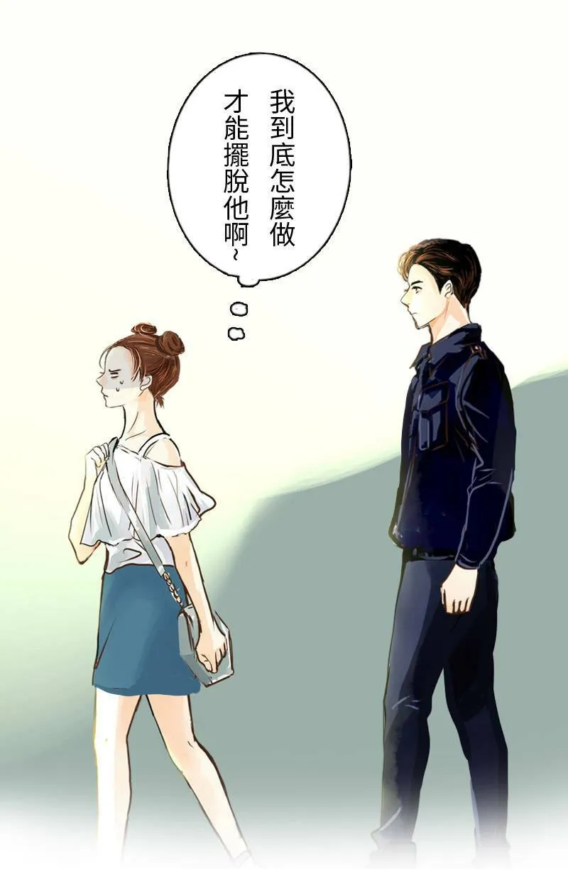 第6话 逃跑计划(中) 第47页