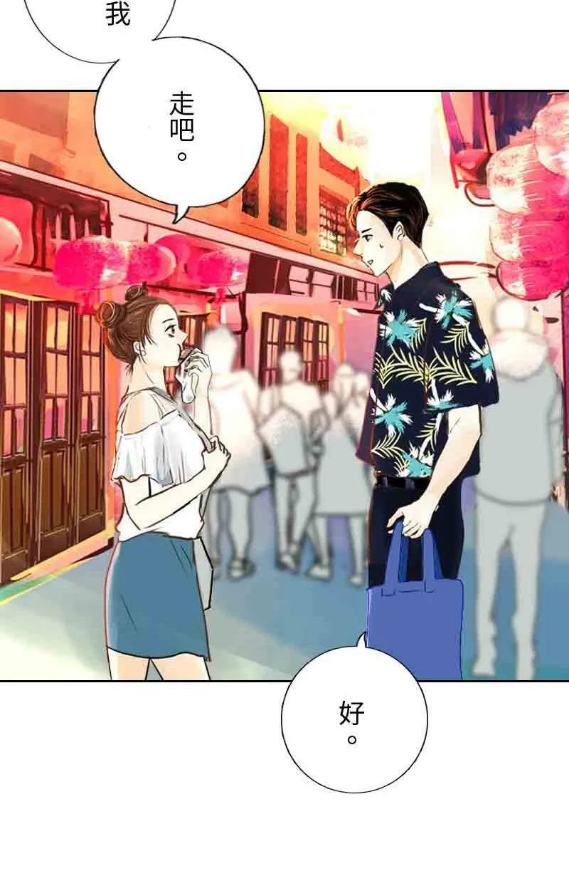 第7话 逃跑计划(下) 第31页