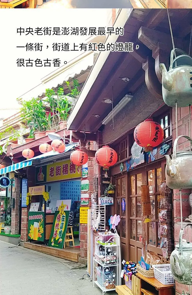 第7话 逃跑计划(下) 第61页