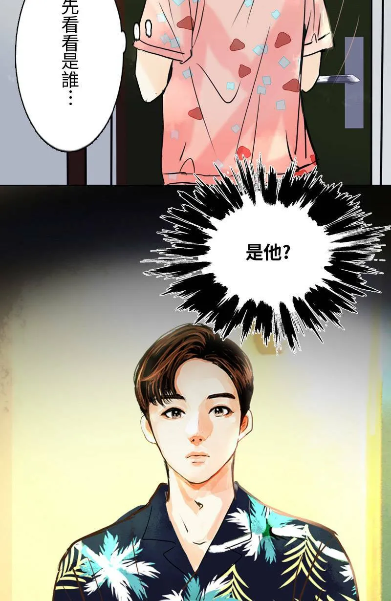 第8话 抓耙子 第42页