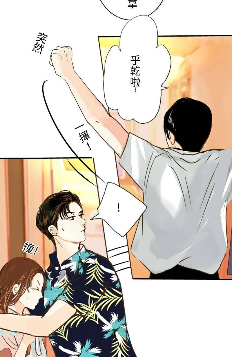 第8话 抓耙子 第53页