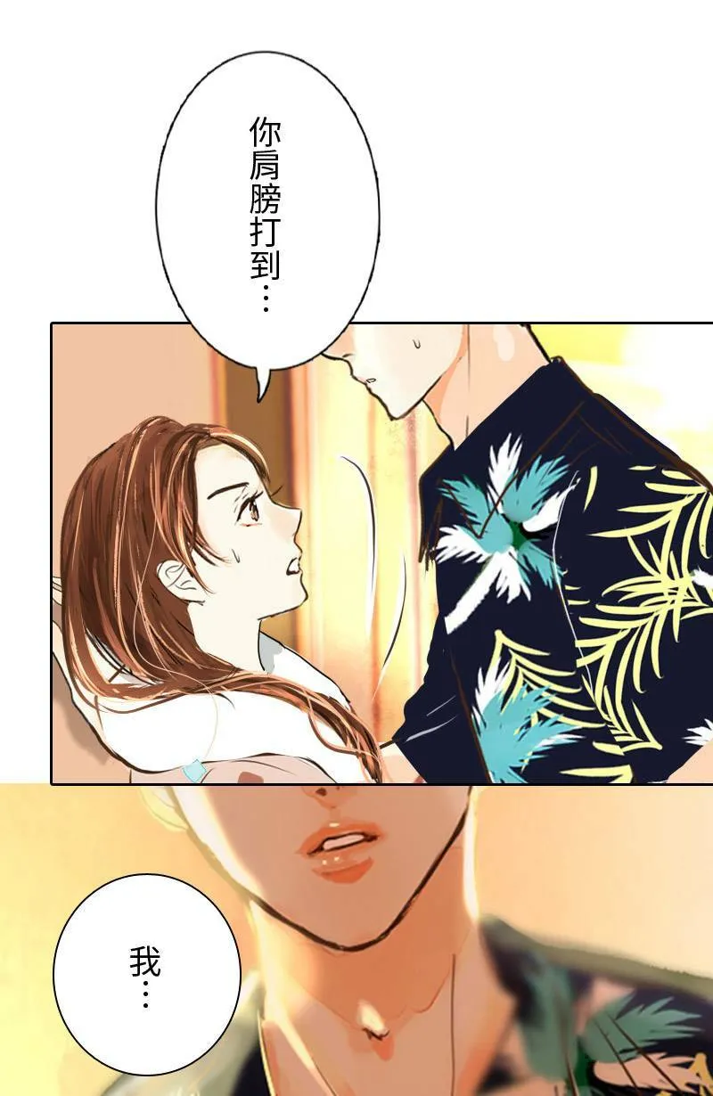 第8话 抓耙子 第55页