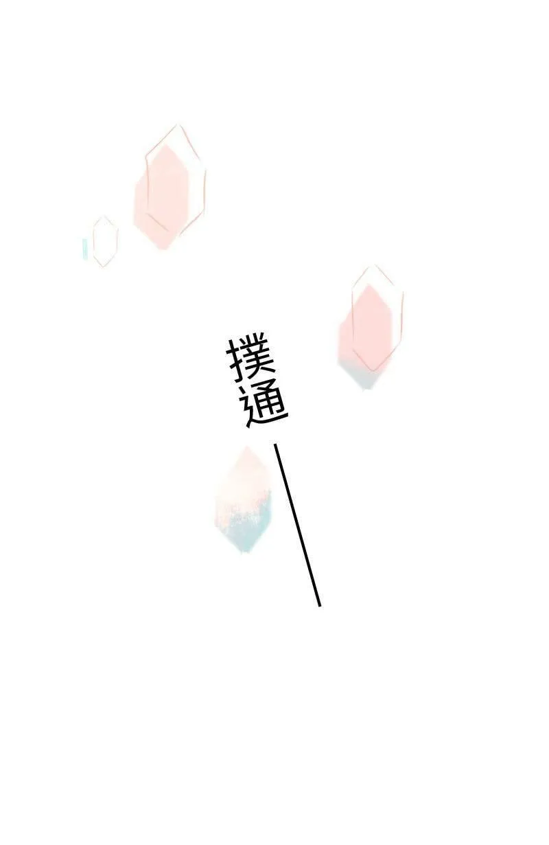 第8话 抓耙子 第59页