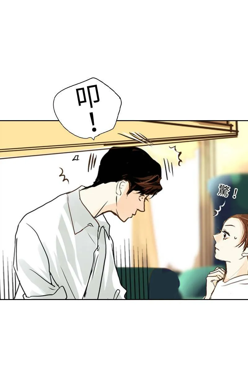 第9话 心动 第57页