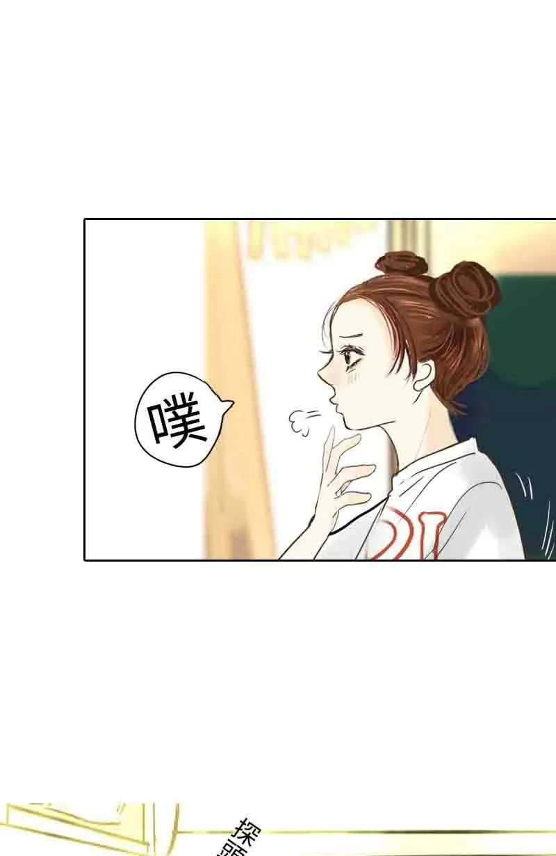 第9话 心动 第59页