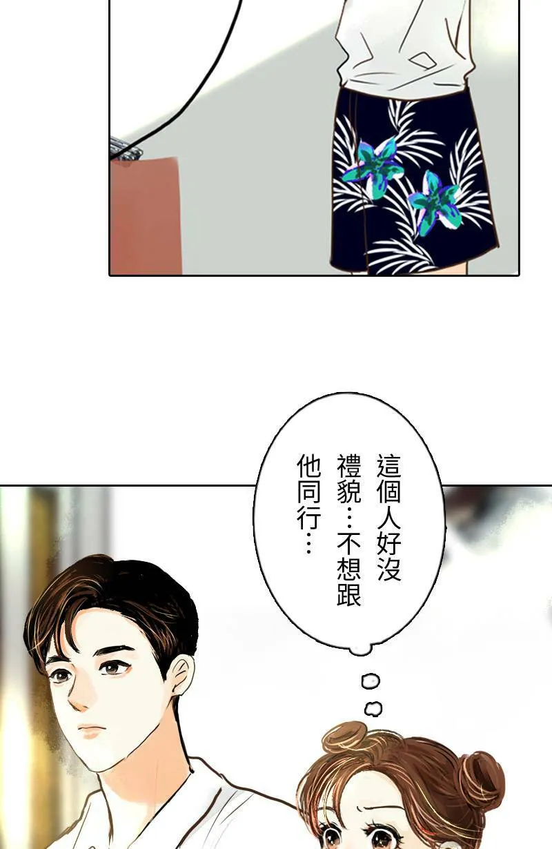 第10话 意想不到的回答 第44页