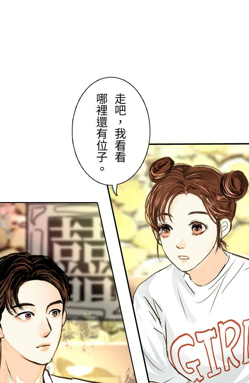 第10话 意想不到的回答 第72页