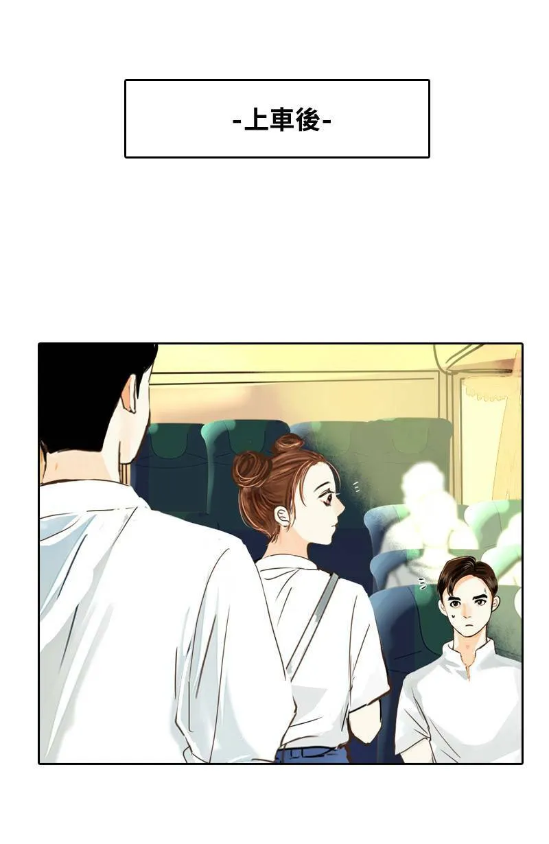 第11话 渐渐了解她 第17页