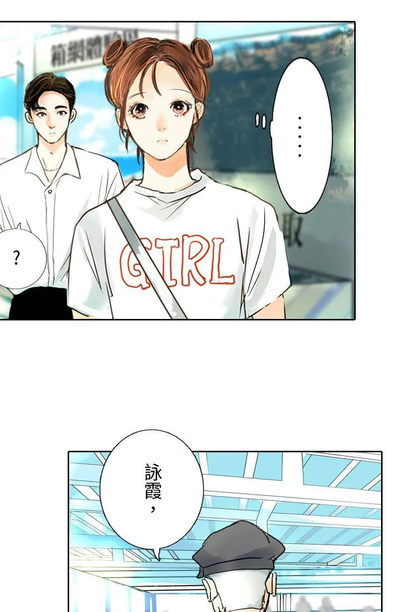 第11话 渐渐了解她 第52页