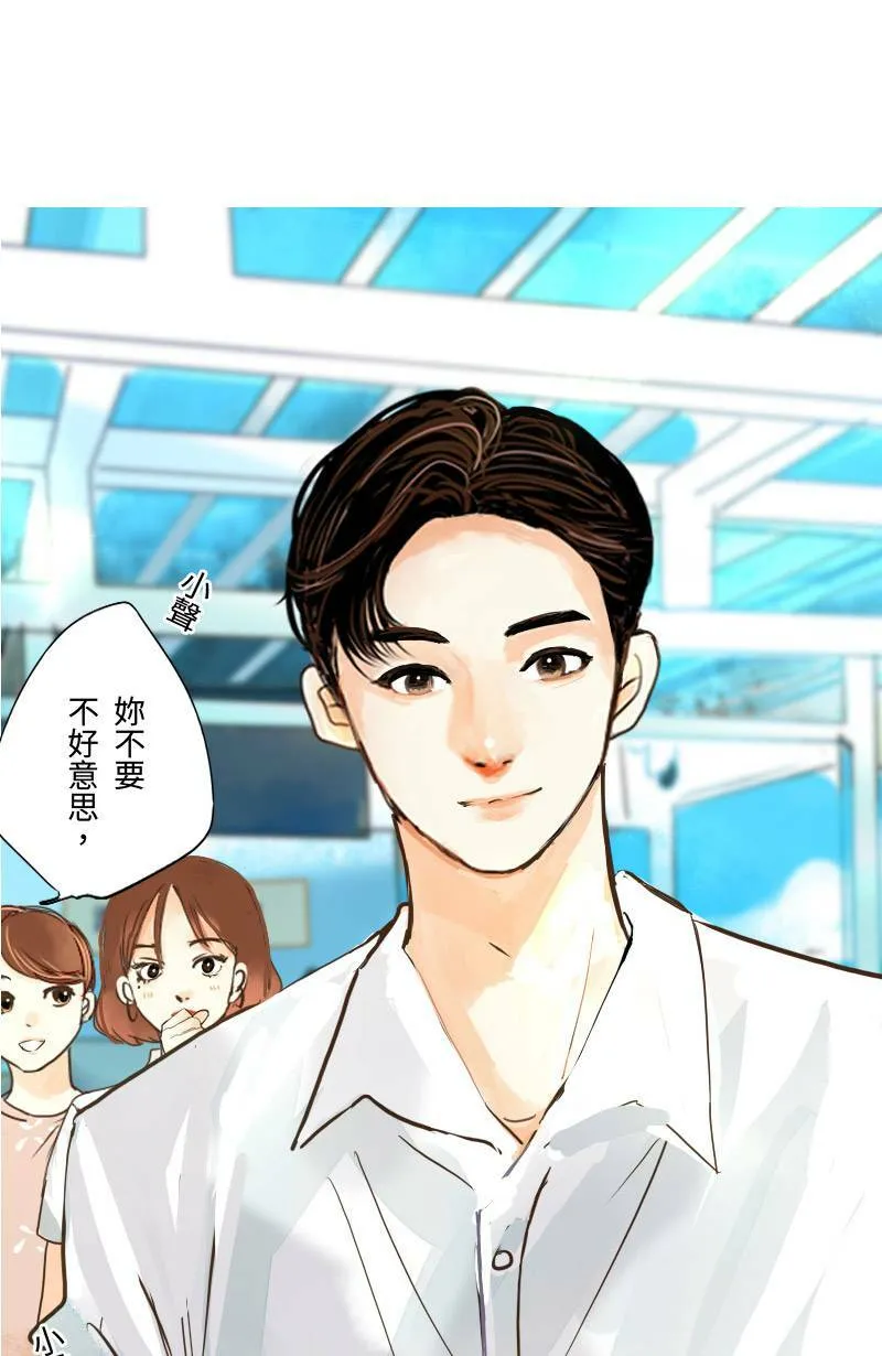 第11话 渐渐了解她 第59页
