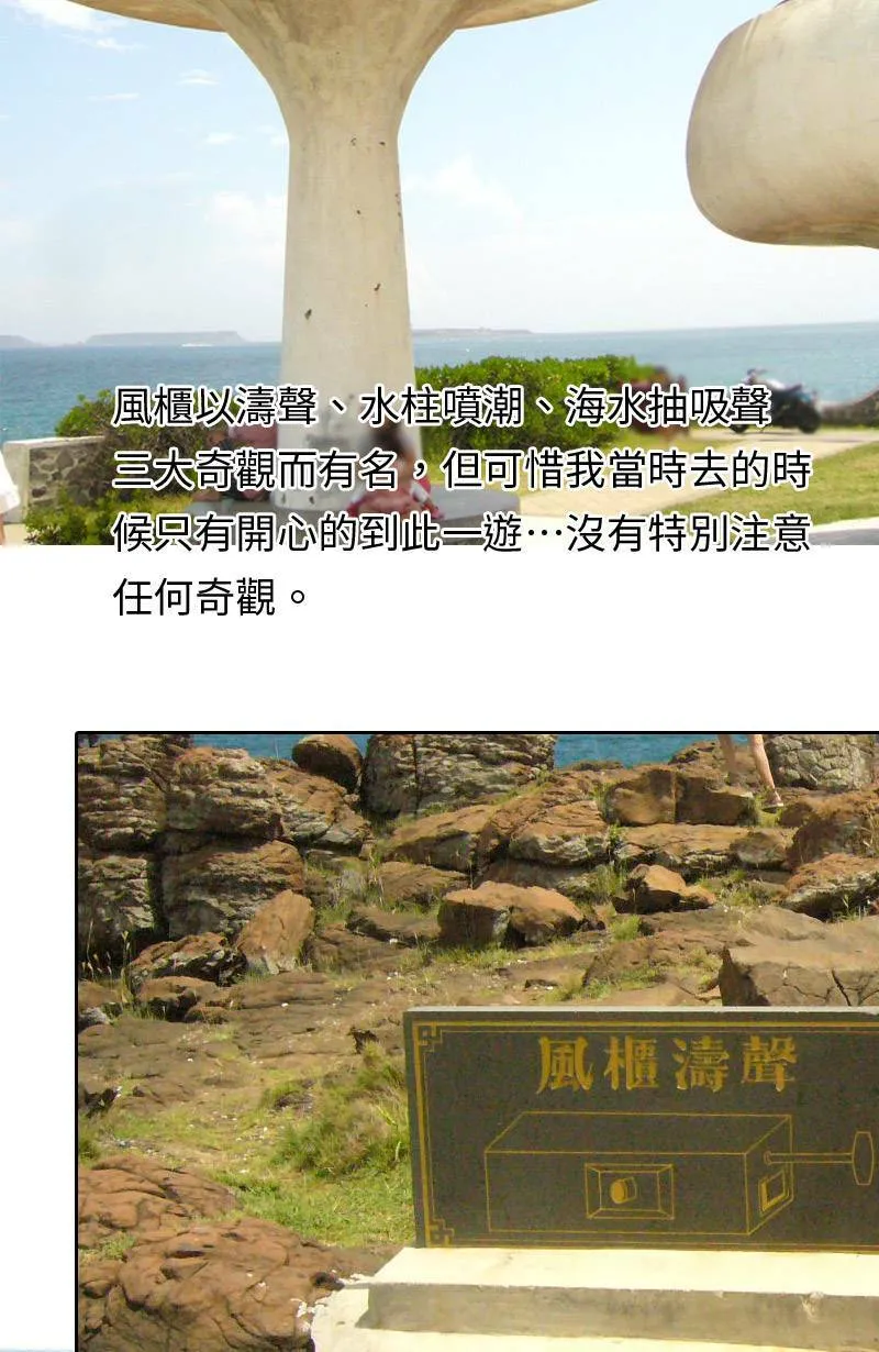 第11话 渐渐了解她 第63页
