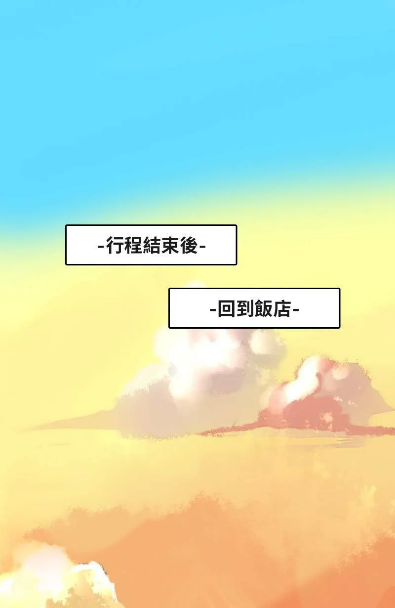 第12话 浪漫的花火节 第32页