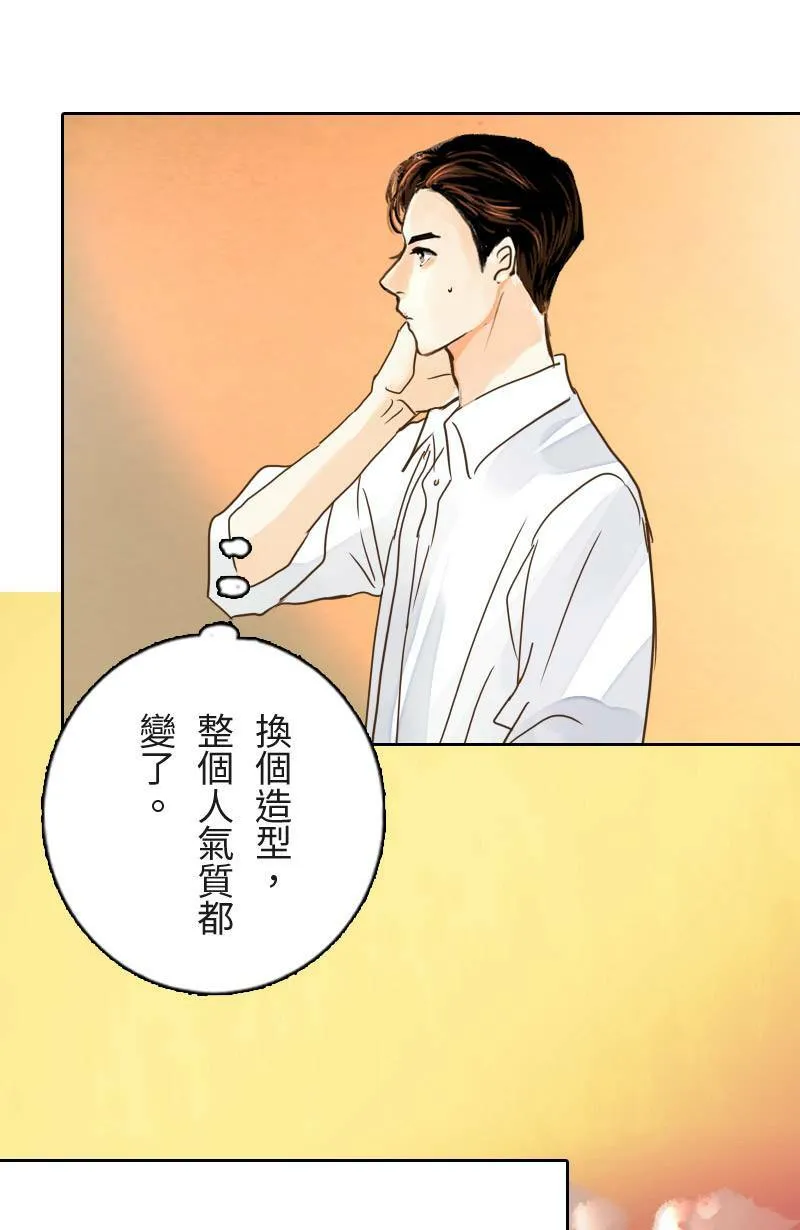第12话 浪漫的花火节 第40页