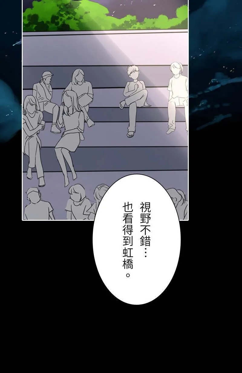 第12话 浪漫的花火节 第46页