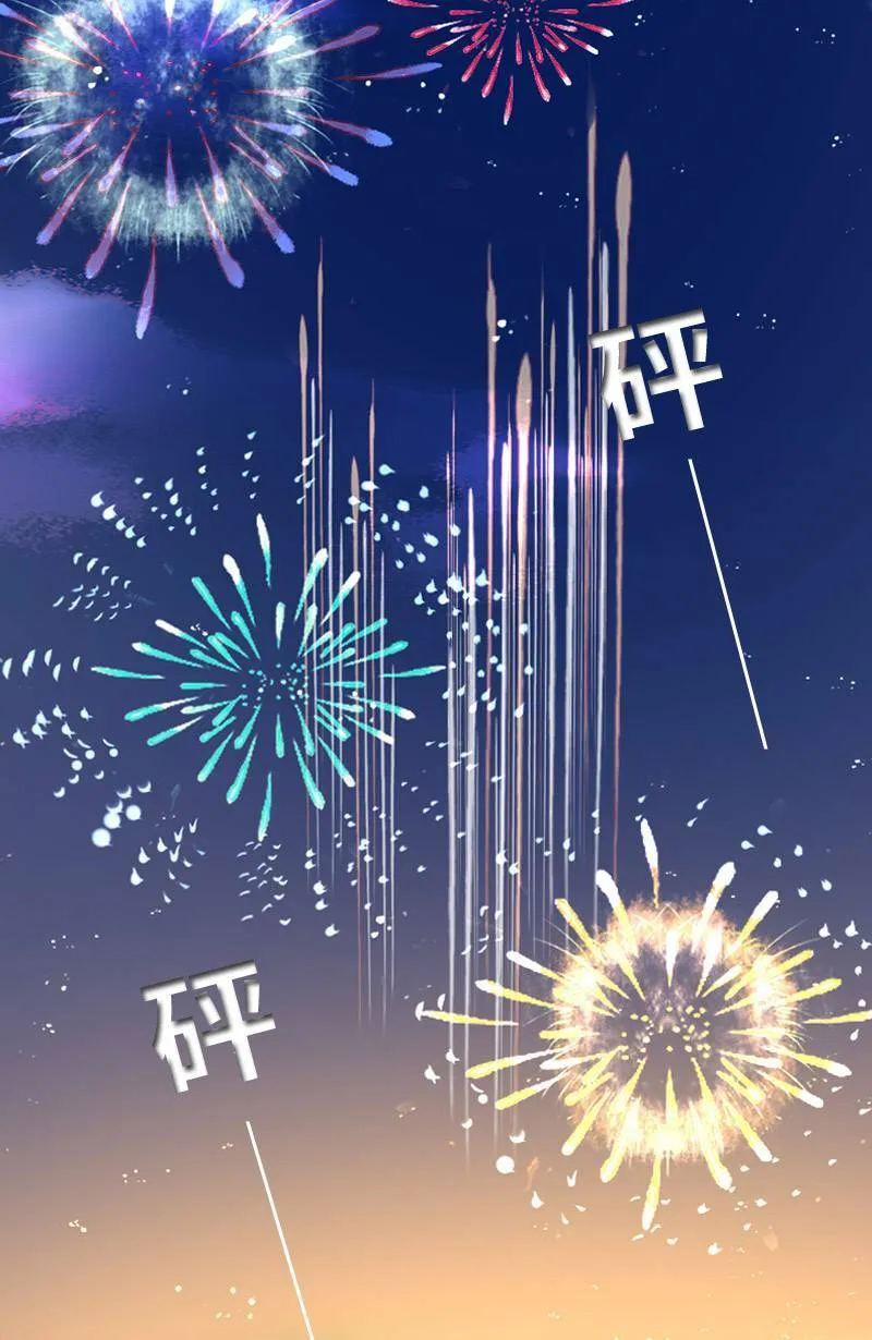 第12话 浪漫的花火节 第55页