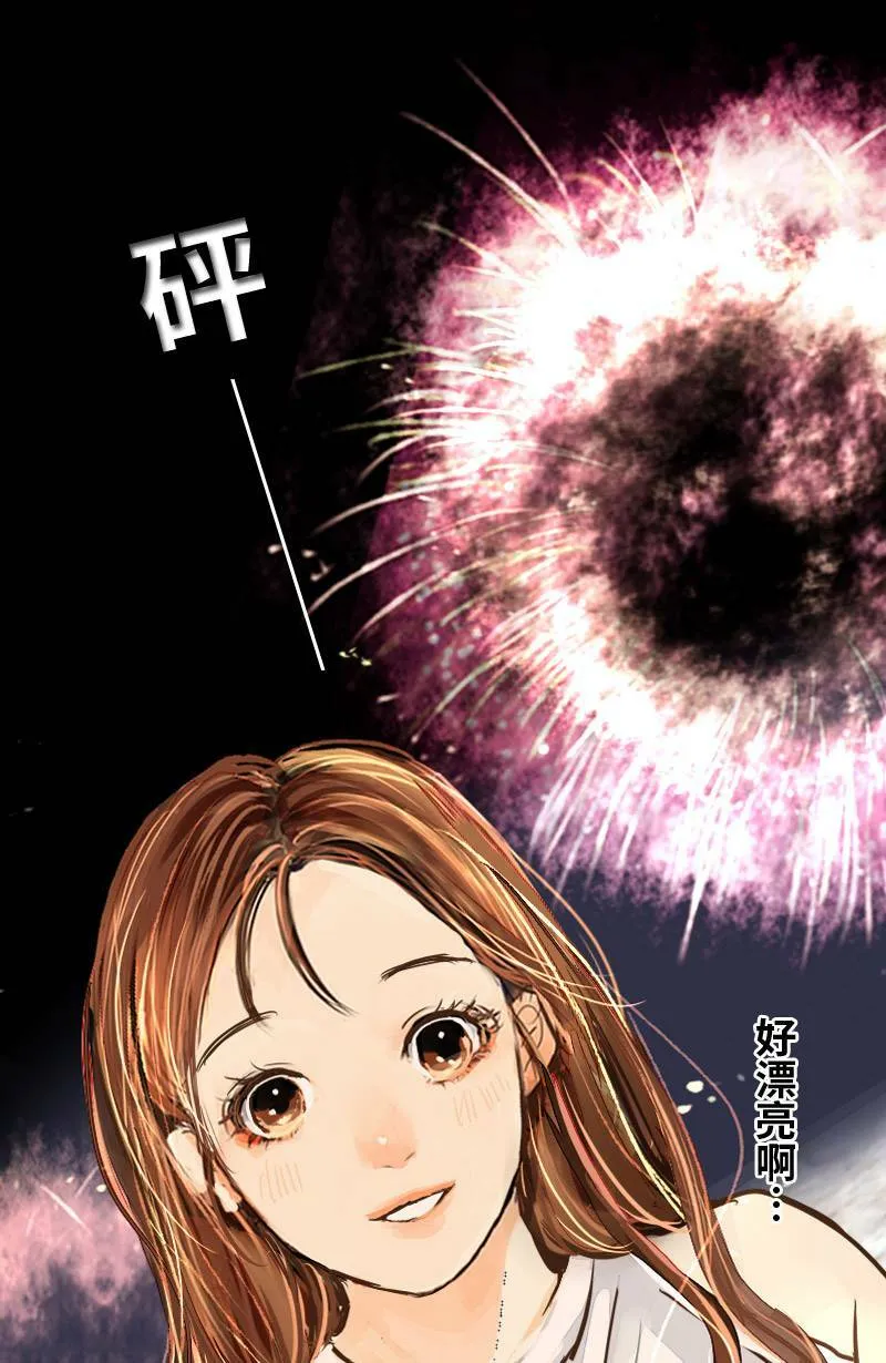 第12话 浪漫的花火节 第57页