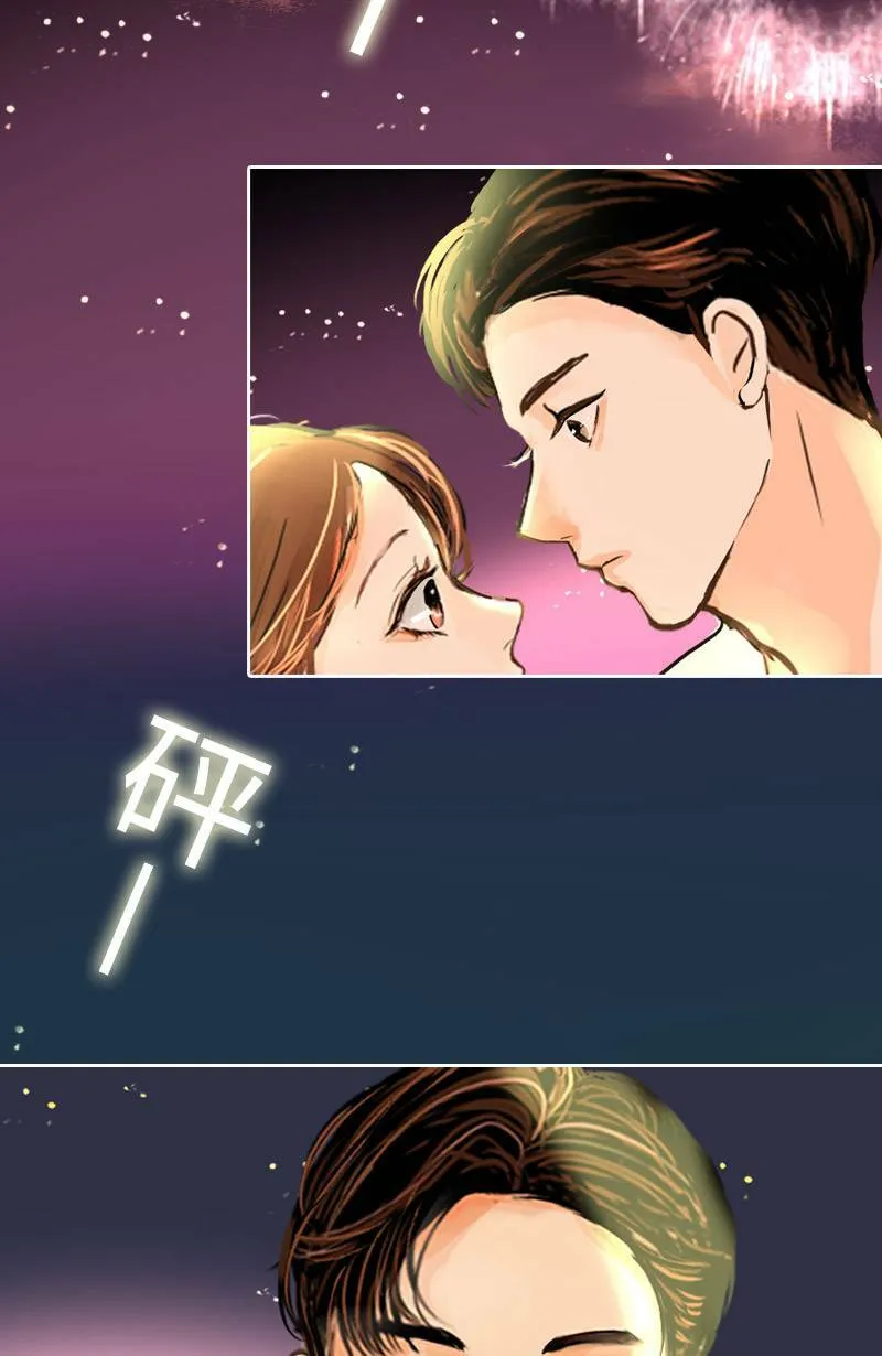 第13话 越来越接近 第3页
