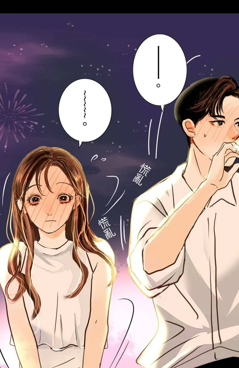 第13话 越来越接近 第5页