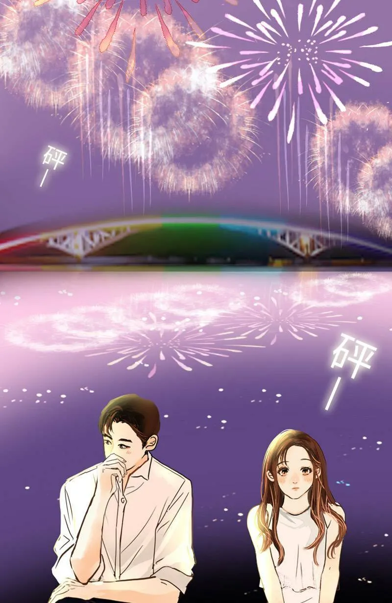 第13话 越来越接近 第15页