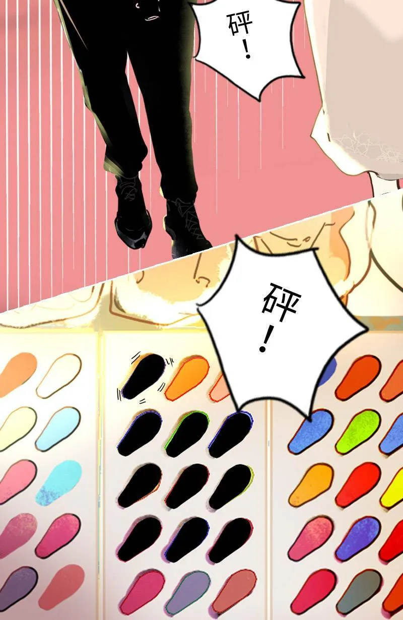 第13话 越来越接近 第37页