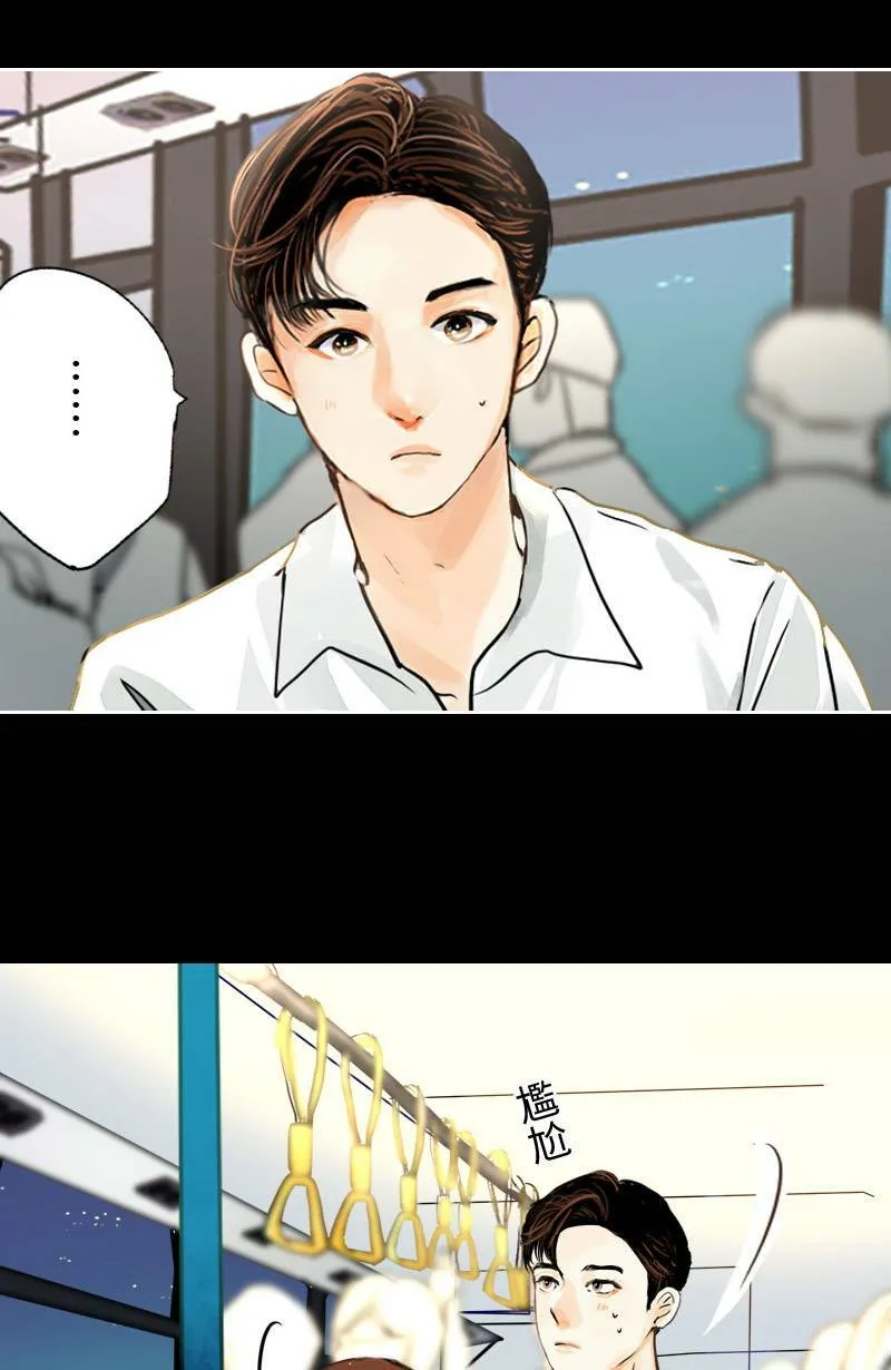 第13话 越来越接近 第50页