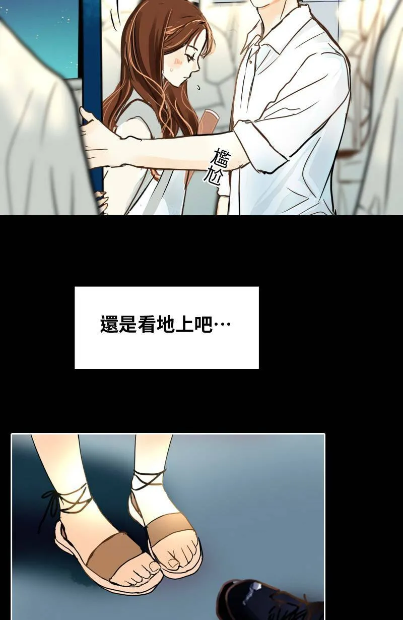 第13话 越来越接近 第51页