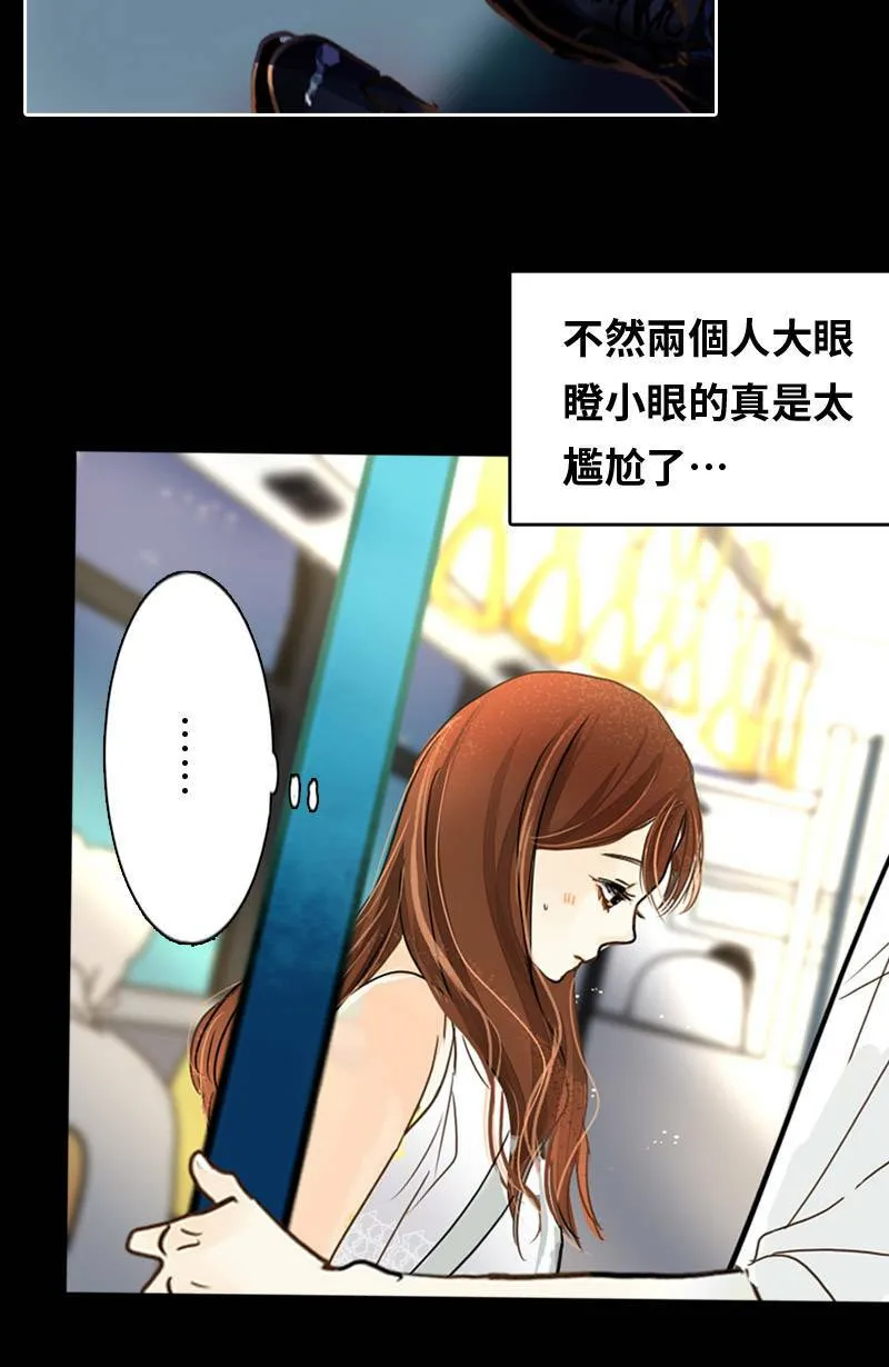 第13话 越来越接近 第52页