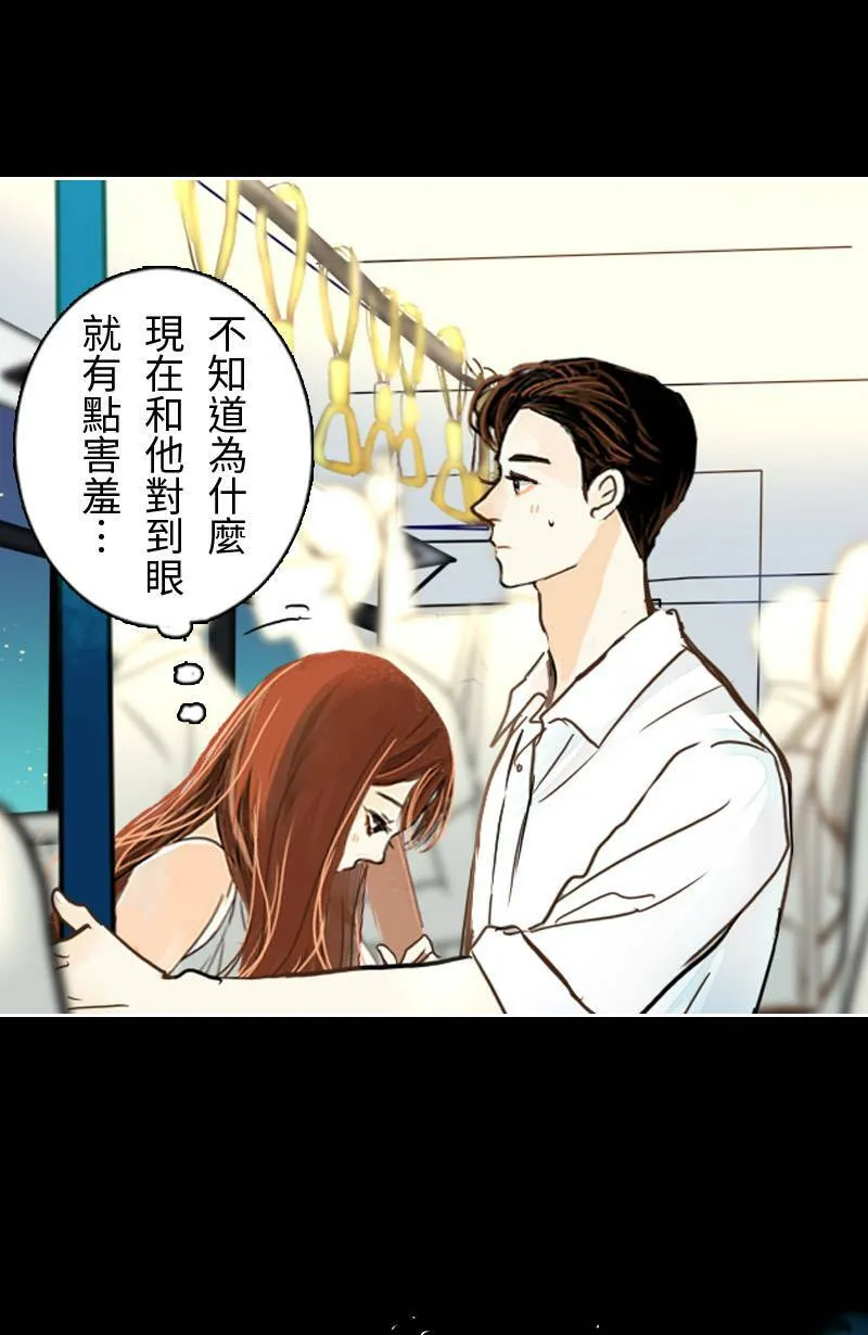 第13话 越来越接近 第53页