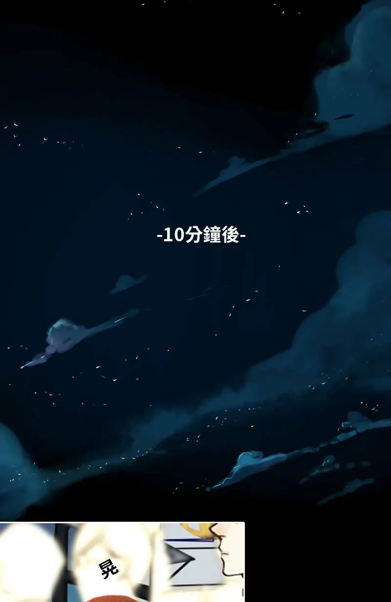 第13话 越来越接近 第54页