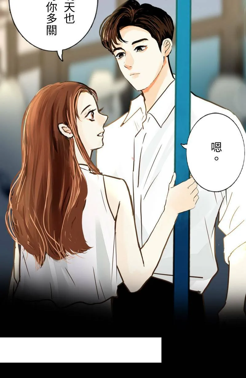 第14话 浮球秘境 第19页