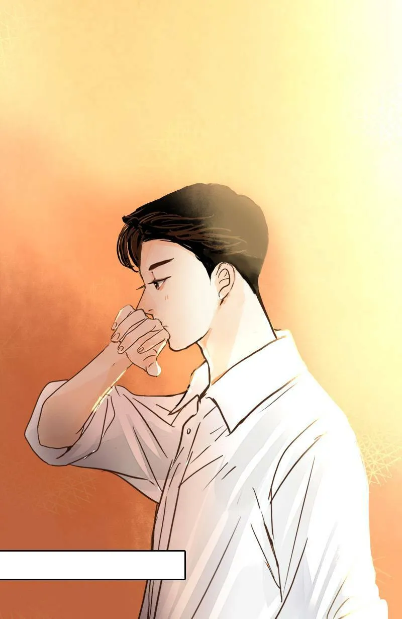 第14话 浮球秘境 第29页