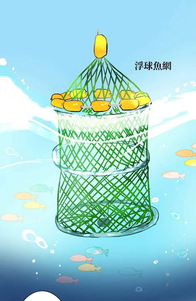 第14话 浮球秘境 第38页