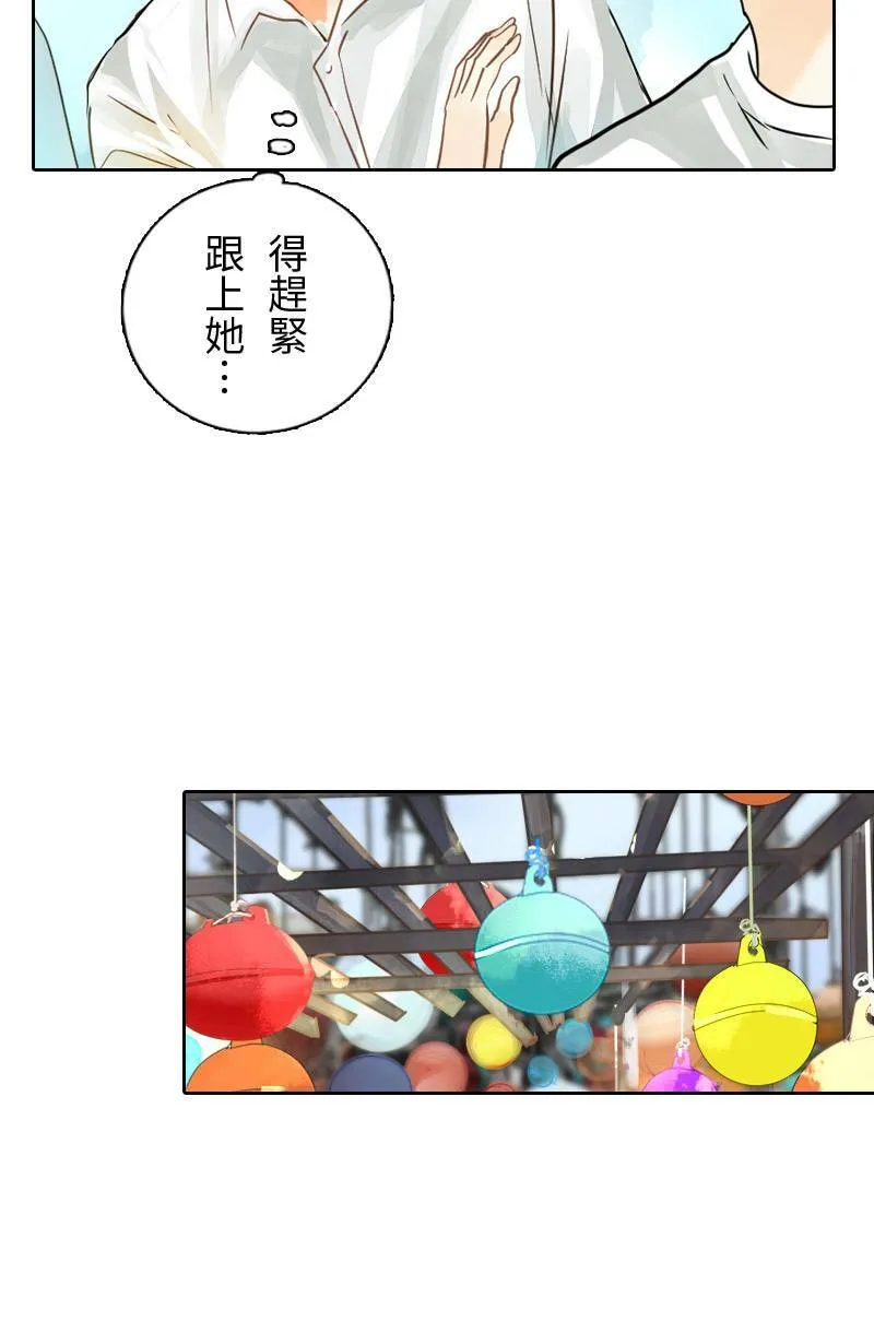 第14话 浮球秘境 第49页