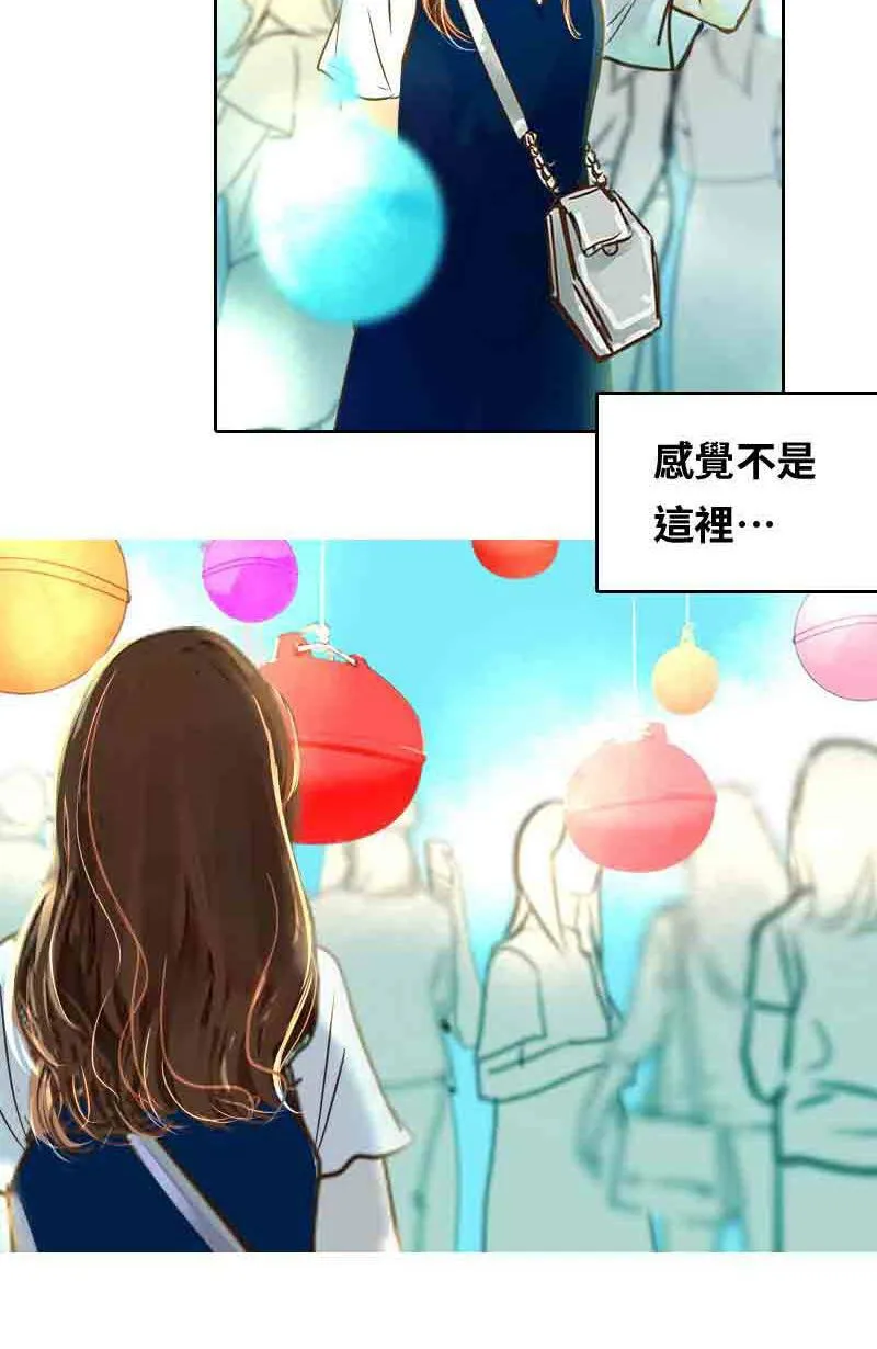 第14话 浮球秘境 第55页