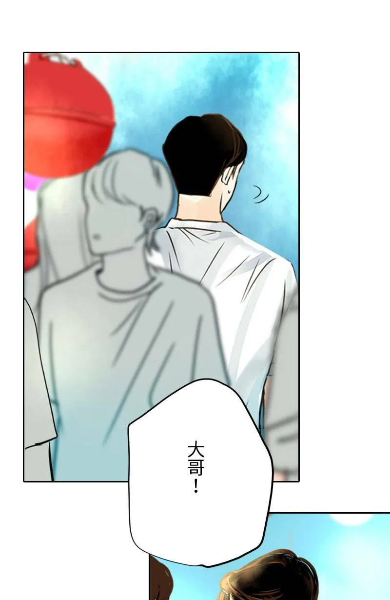 第14话 浮球秘境 第59页
