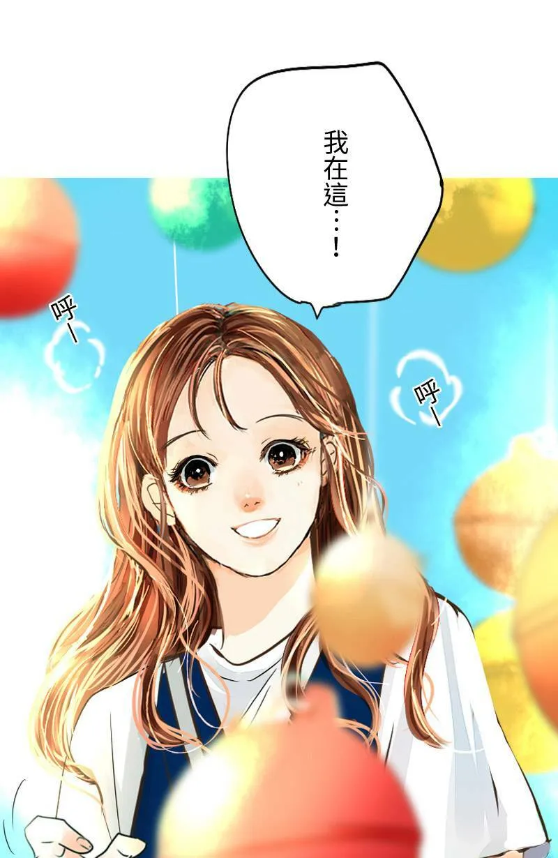 第14话 浮球秘境 第61页