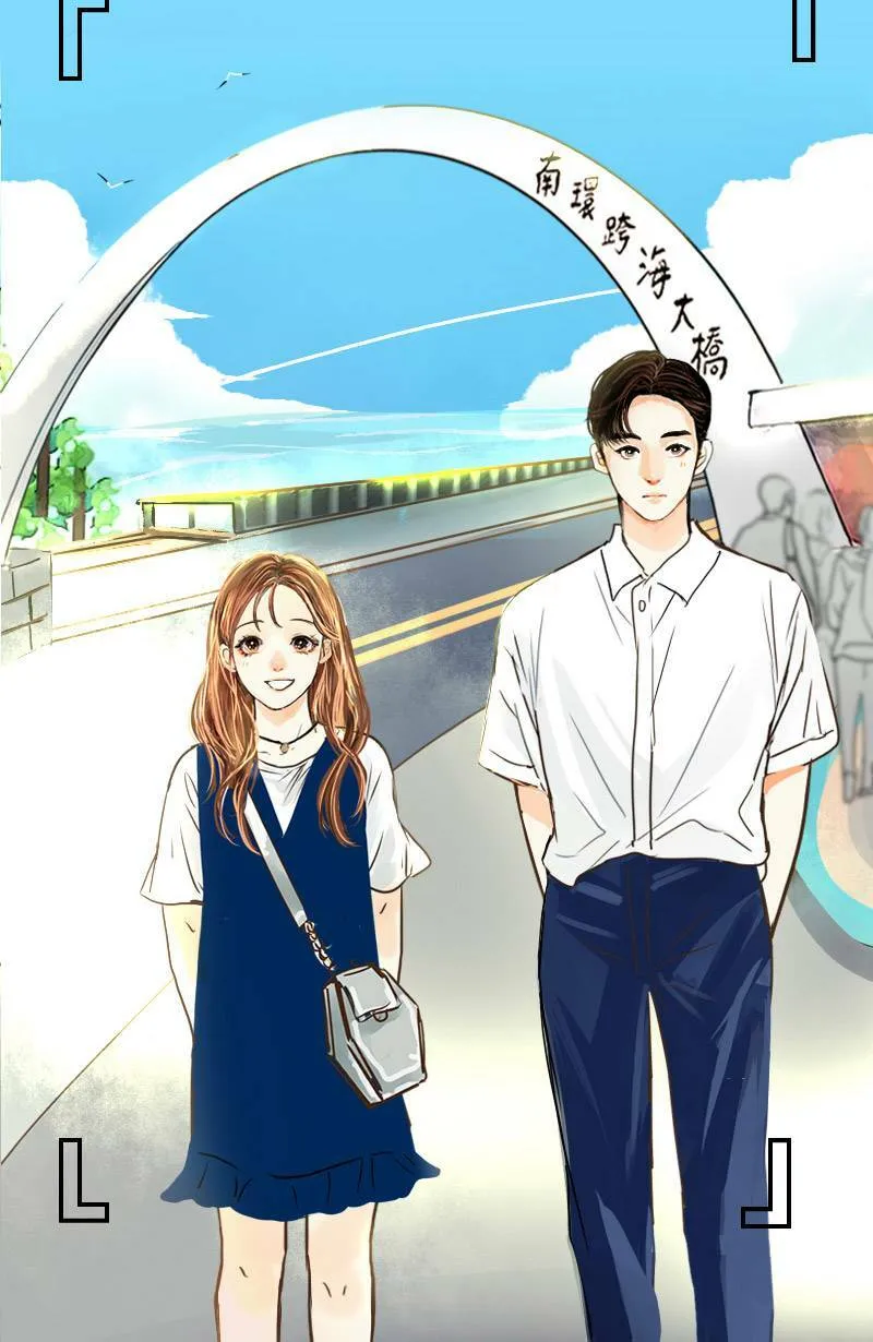 第15话 最美的风景是人(1) 第16页