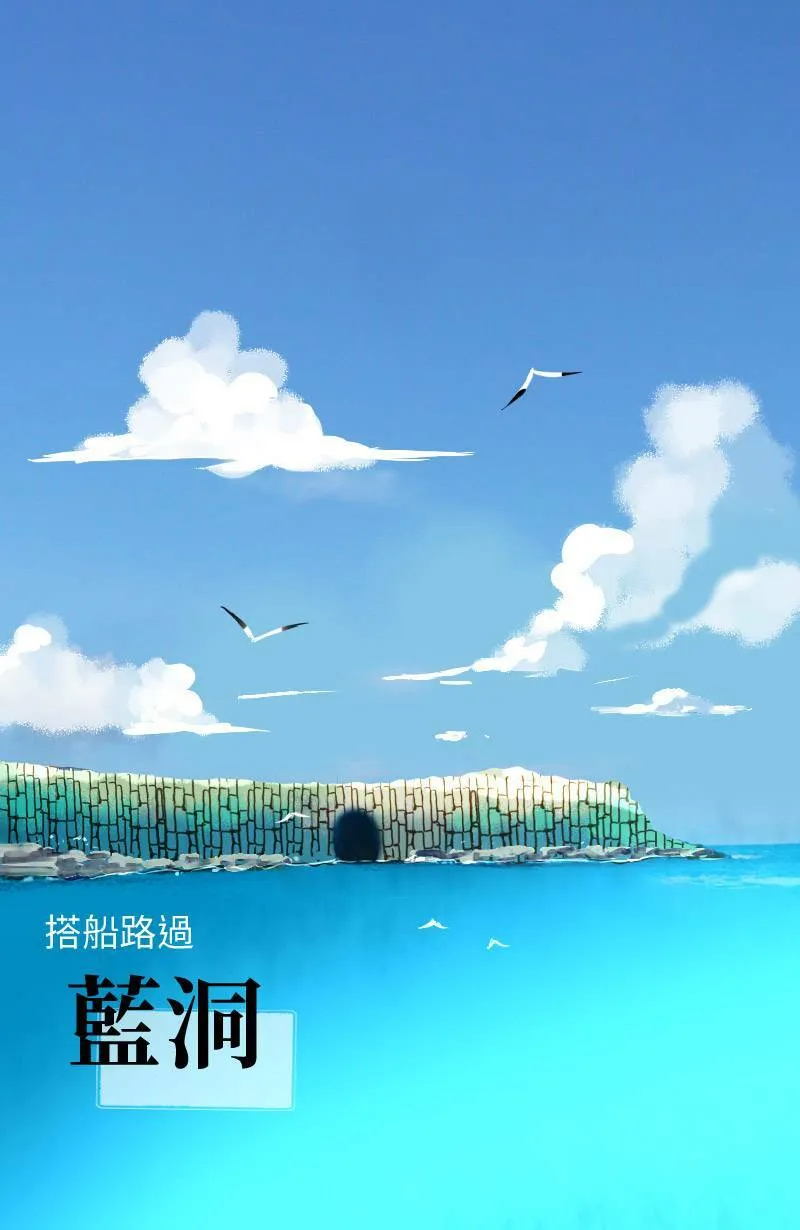 第15话 最美的风景是人(1) 第24页