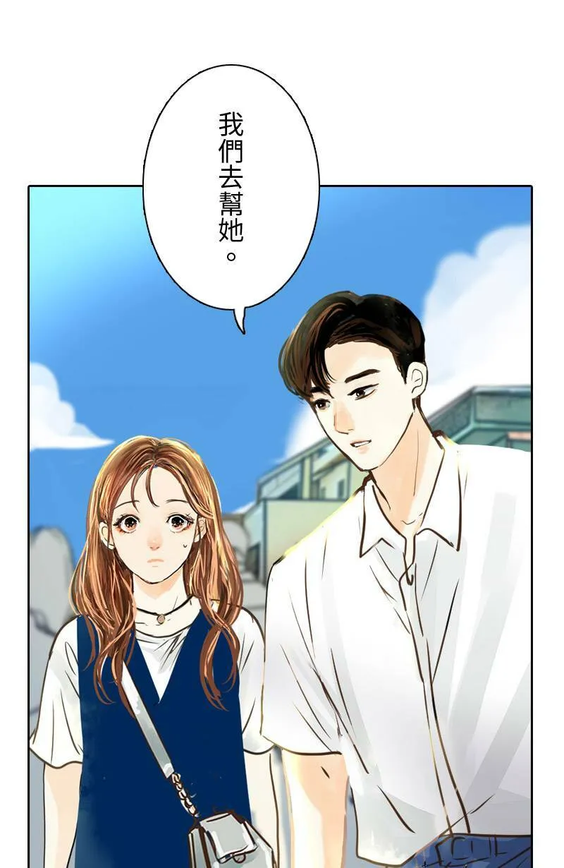 第15话 最美的风景是人(1) 第34页