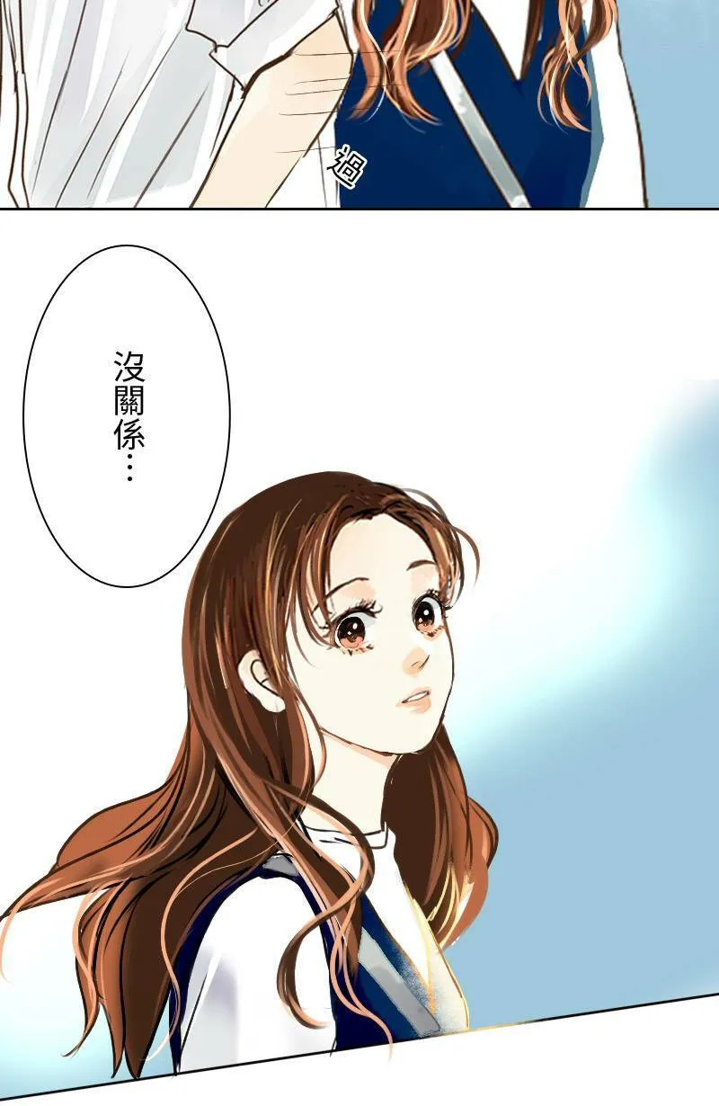 第15话 最美的风景是人(1) 第41页